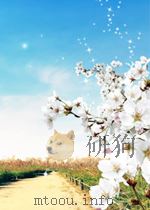 高等学校英语专业用书  大学英语教程  第一册  （College  English  Book  1)（1983 PDF版）