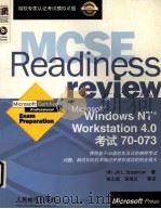 Microsoft Windows NT Workstation 4.0考试70-073 1999 PDF电子版封面 7115080097 (美)(J.L.斯皮尔曼)Jill L.Spealman著;