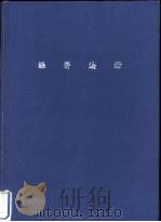 经济法模拟试卷（1-10）（ PDF版）
