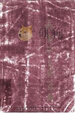 聂卫平自战百局（1996 PDF版）