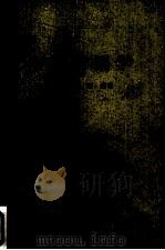 市场营销学 1989 PDF电子版封面 7800592847 谢世宏,黄学等编