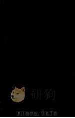 文凭 1945 PDF电子版封面 (俄)丹青科著;茅盾译