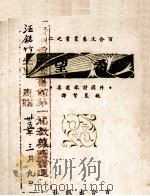 希望（1944 PDF版）
