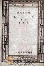 工圬  上（ PDF版）