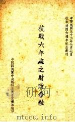 刑事诉讼法释疑（ PDF版）