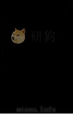 刑事诉讼律释义 全1册 1917 PDF电子版封面 杭县邵义编辑