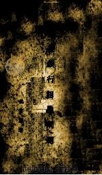战后银行组织问题（1940 PDF版）