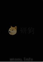 家庭教育（1925 PDF版）