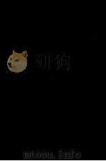 近世小儿科学（1927 PDF版）