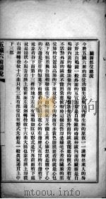高憩云外科全书（ PDF版）