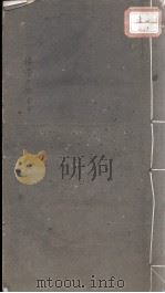 接骨全书（ PDF版）
