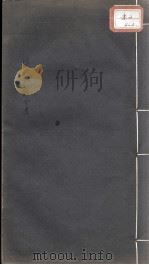 接骨全书（ PDF版）