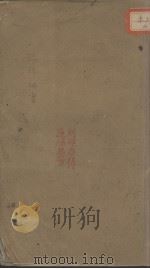 眼科秘书（ PDF版）