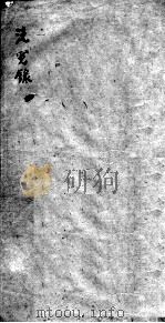 补注洗冤录集证  4（ PDF版）