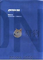 雅昌艺品（ PDF版）
