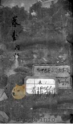 疡医大全（ PDF版）