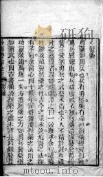 外科症治全生集（ PDF版）