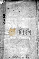 幼科指南（ PDF版）