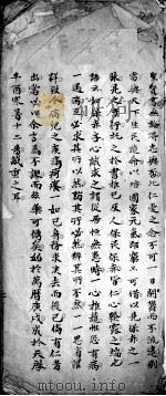 痘疹仁端录（ PDF版）