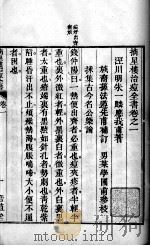 治痘大全（ PDF版）