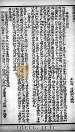 痘疹精详  卷8-10（ PDF版）