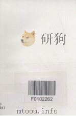 考研英语3000真题词汇逻辑辩证记忆20天（复习专用手册）（ PDF版）