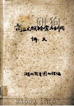 商业文献检索与利用讲义（ PDF版）