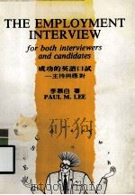 成功的英语口试（1985 PDF版）