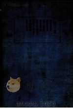 皇汉医学丛书  第10册  眼科锦囊（ PDF版）