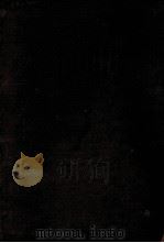 皇汉医学丛书  第8册  伤风约言（ PDF版）