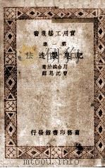 清凉饮料（ PDF版）