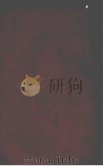 北京人  三幕话剧（ PDF版）