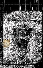 矿物颜料 1935 PDF电子版封面 万希章编