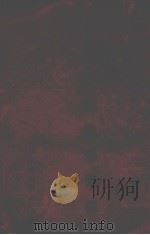 刑事诉讼法要义（1944 PDF版）