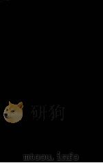 神经病学一册 1933 PDF电子版封面 程玉麟撰