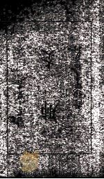 肺炎（1932 PDF版）