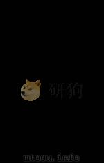公共意见与平民政治（1940 PDF版）