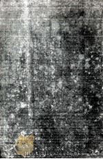 刑律释义  全一册（1917 PDF版）