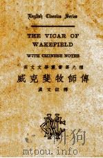汽车配件规范及互换手册  1942-1947（1949 PDF版）