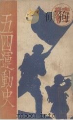 农业政策（1935 PDF版）