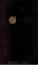 军用化学（ PDF版）