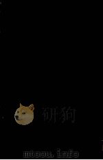 秦氏细菌学（1931 PDF版）