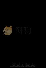 南洋年鉴 1939 1939 PDF电子版封面 傅无闷总编;郁树锟,宋君武等编