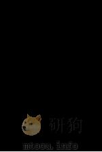 现代各国社会救济（1937 PDF版）
