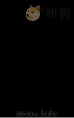 湖南年鉴  1925（1936 PDF版）