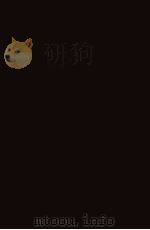 今日的化学实验（1937 PDF版）