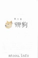 悲惨世界 中 1992 PDF电子版封面 7020035884 (法)雨果著;李丹,方于译