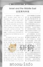 BBC新闻听力2006全年合集  下（ PDF版）