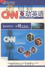 CNN2006年度合集  下（ PDF版）