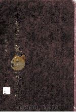 中国历代观音文献集成  8（1998 PDF版）